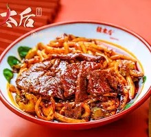 Beef Fried Rice Noodles