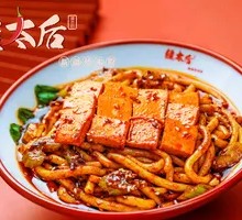 Soft and Chewy Fish Dumpling Fried Rice Noodles