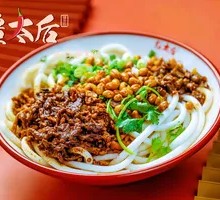 Beef Noodle Salad