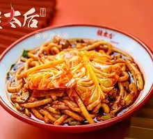 Spicy Kimchi Fried Rice Noodles