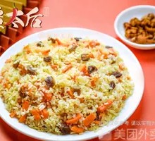Xinjiang Hand-Rice