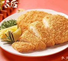 Crispy Fried Chicken Cutlet