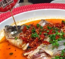 Spicy Chopped Chili Fish Head