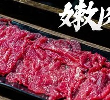 Tenderized Meat