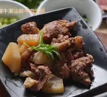 Braised Beef Shank with Radish