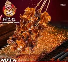 Roasted Black Fungus