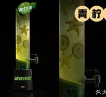 Lime Sparkling