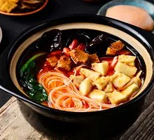 Hot Pot Rice Noodle Soup