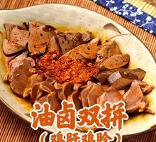 Oil-Boiled Mixed Platter