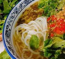Vegetarian Rice Noodles