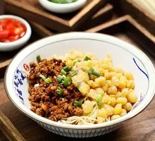 Special Broad Noodles with Pea and Pork Sauce