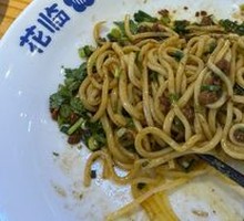 Dan Dan Noodles