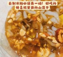 Ice Jelly