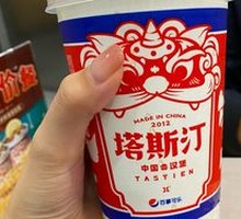 Ice Lemon Cola