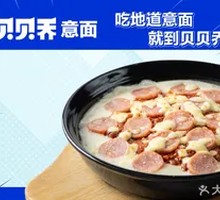 Sausage and Meat Sauce Baked Rice