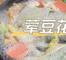 Meat Tofu Stew