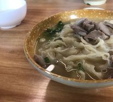 Chicken Noodle Soup