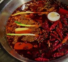 Full Red Hot Pot