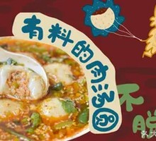 Filled Pork Dumplings in Soup