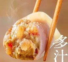 Beef and Tomato Dumplings