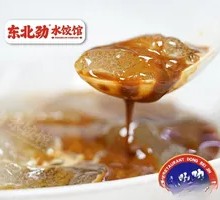 Brown Sugar Ice Jelly