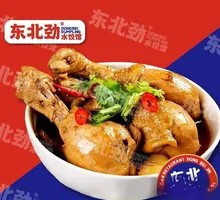 Braised Chicken Thigh