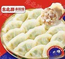 Family Feast Beef Sauce Dry Noodles