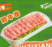 Beef Roll