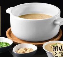 Ancient and Modern Fava Bean Flour Paste