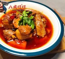 Braised Chicken with Taro