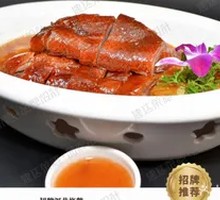 Shenjing Roast Goose