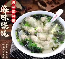 Seafood Dumplings