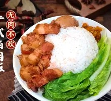 Minnan-Taiwan Braised Pork Rice