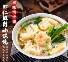 Shrimp Dumplings