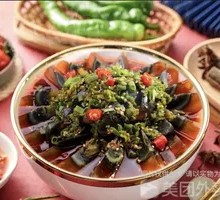 Spicy Chili Tofu Egg Salad