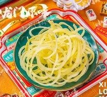 Spicy Potato Noodles