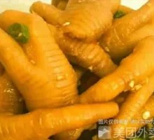 Green Pepper Chicken Feet