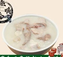 Pork Offal Congee