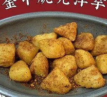 Golden Crust Potato