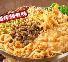 Mashed Potato Dry-Mixed Snail Noodles