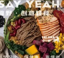 Kyoto Chicken Buckwheat Noodle Salad