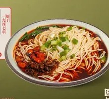 Longji Chongqing Noodles
