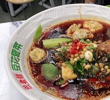 Classic Tofu Pudding