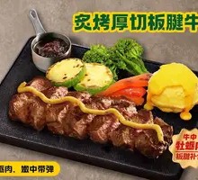 Grilled Thick Cut Ribeye Steak