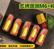 Grilled Australian M6+ Wagyu Beef