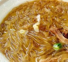 Minced Pork and Vermicelli Soup