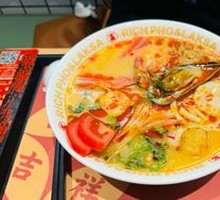 Seafood Tom Yum Noodle Soup