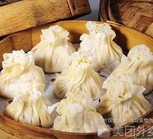 Bamboo Shoot Dumplings
