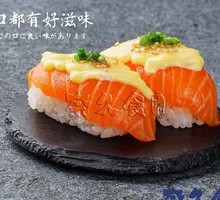 Grilled Salmon Roll