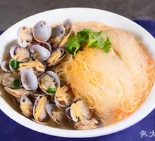 Clam Fish Ball Noodle Soup